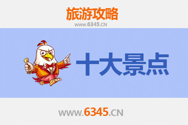泸州古蔺旅游攻略：五大必游景点探秘