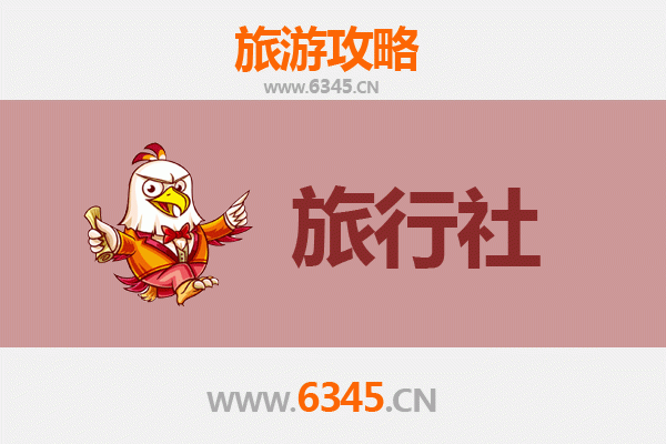 泸州古蔺旅行社精选推荐与深度游玩攻略