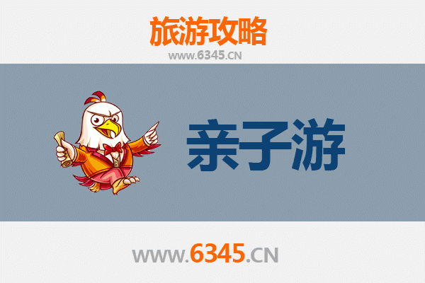 泸州古蔺亲子游攻略：探秘川南自然奇观与民俗文化之旅