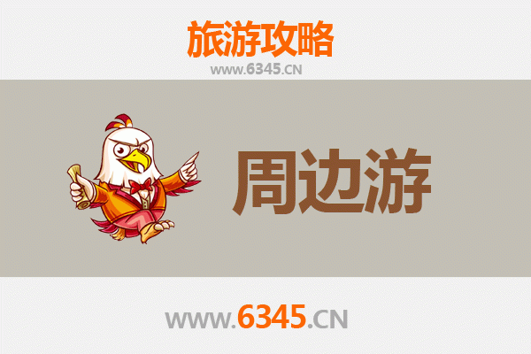 泸州古蔺深度游：探秘川南秘境，品味酱香文化与自然奇观