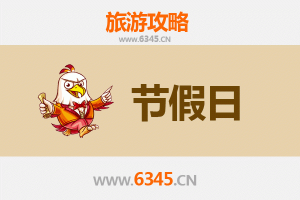 2026元旦泸州古蔺秘境之旅：赤水河畔的醇香年味与自然奇观