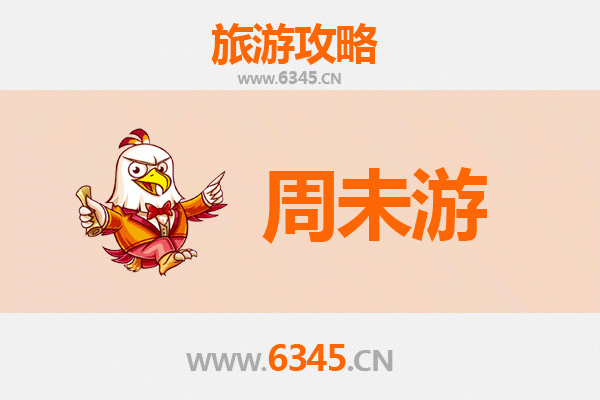 泸州古蔺周末游攻略：探秘川南秘境，品味黄荆老林与美酒文化