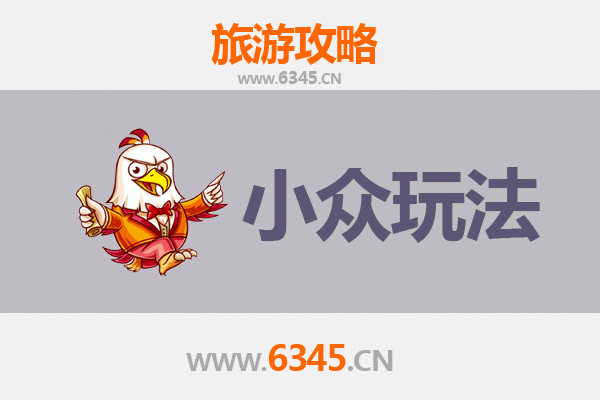 泸州古蔺秘境探索：小众玩法与深度体验攻略