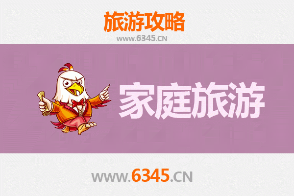 泸州古蔺家庭亲子游：黄荆老林与乡村古镇的完美假期