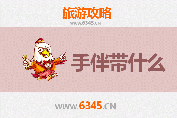 古蔺出发探秘湄洲岛：海天朝圣与川南风物的完美邂逅